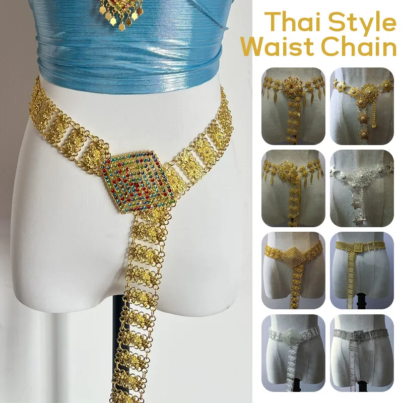 1PC Metal Thailand Waist Chain - Body Jewelry For Women review and price