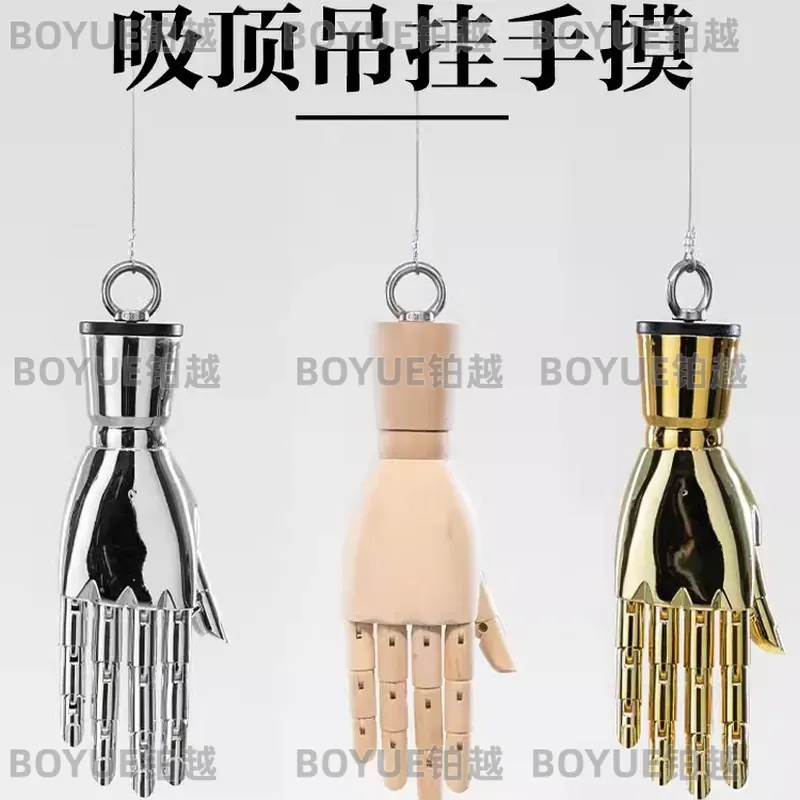 Solid Wood Hand Model Ring Dis - Body Jewelry Store review and price